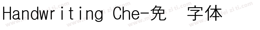 Handwriting Che字体转换
